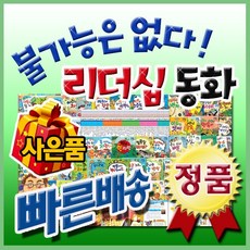 둘리만화책
