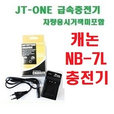 엔비스r7-c
