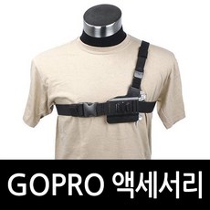 고프로 호환 경량 체스트 스트랩/밴드/가슴벨트 [GOPRO/히어로/액션캠/GPC-D350], GPC-D350 블랙, GPC-D350