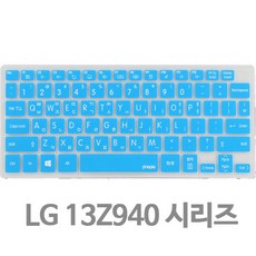 lg13z94키스킨