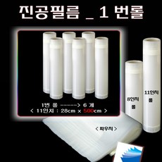 인트로필름