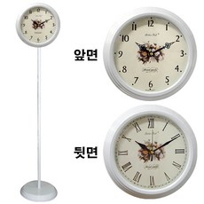무소음모던화이트스탠드시계