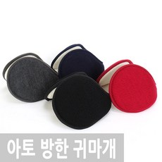 귀마개국내