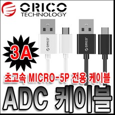 atoa케이블