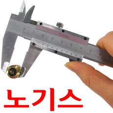 도매짱 고정밀 노기스 버니어 캘리퍼스, 1개
