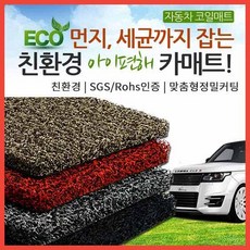 sm7듀얼혼