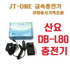 산요충전기
