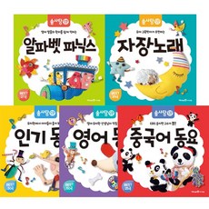 아이세움 솜사탕 CD북 시리즈 (전5권)