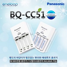 18650파나소닉에네루프