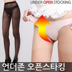 먼저스타킹