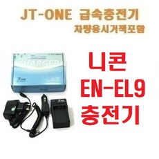 en-el9충전기