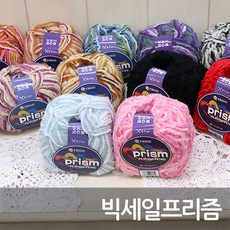 실큰벨라비사지