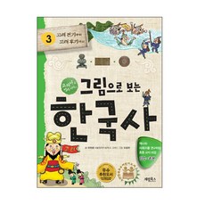 한권으로보는j-pop연대기