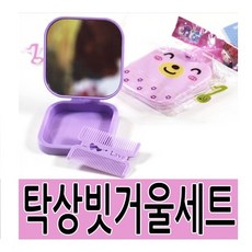나스손거울