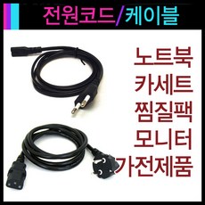 오디오오석