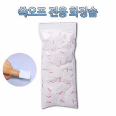 보풀없는화장솜