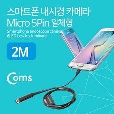 과속감시카메라
