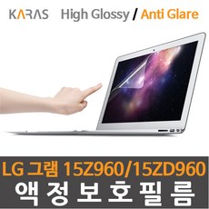 16zd95p-gx76k거치형블루라이트