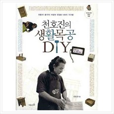성녀가될거라두번째인생은멋대로살겠습니다