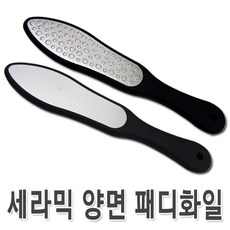 인계동패디25000원