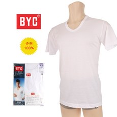 반팔메리야스