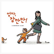 우리수학자모두는약간미친겁니다