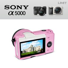 소니미러리스케이스