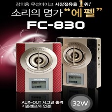 fc830