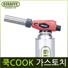 쿡마스터