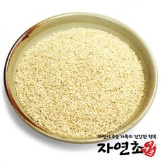 쌀눈의효능