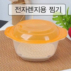엔뚜마노계란찜기