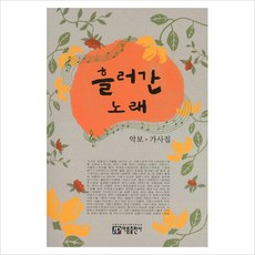 권오선영유아음악