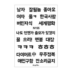 타투스티커제작