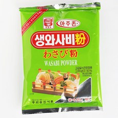 와사비근경재배