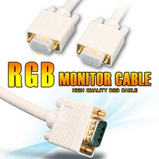 rgbin케이블