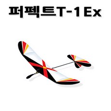 No200/퍼펙트 T-1x /글라이더/우진과학/고급형비행기/과학경진대회용, 1개