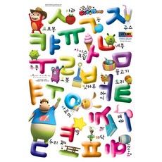 한글놀이시트지