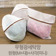 미니원형보호대