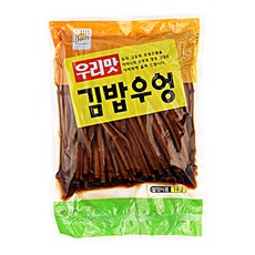 우리맛김밥우엉