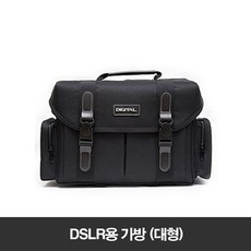 캐논헤링본가방