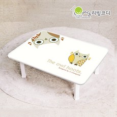 세이프티테이블