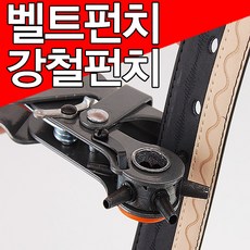 가죽공방창업반
