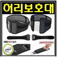 폭스밸리허리보호대