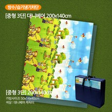 굿팩