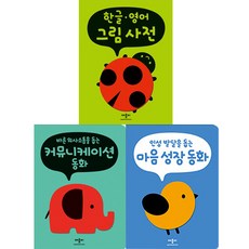 애플비보드북