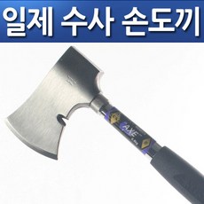 그랑스포스넓은면도끼