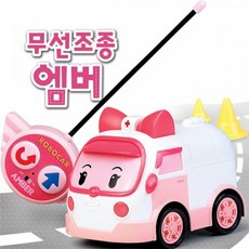 앰버옵티컬레토