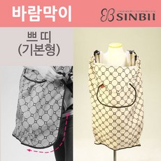 신비아이 바람막이 기본형, 옐로우