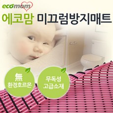 에코맘