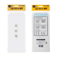 단골손님과결혼합니다
